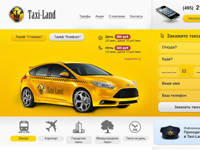 Taxiland website design taxi web design website