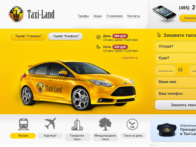 Taxiland website design