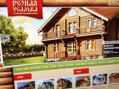 Web design for 'Reznaya Usadba' (Сarved Mansion) web web design website