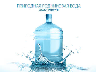 Old Russian Springs - natural water collage main page design web web design