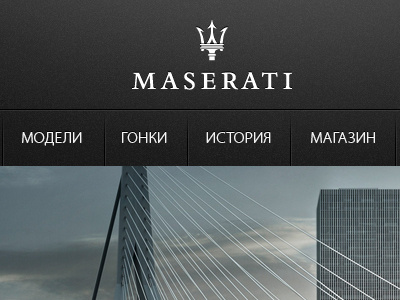 Main page design for Maserati official dealer in Russia web web design web page