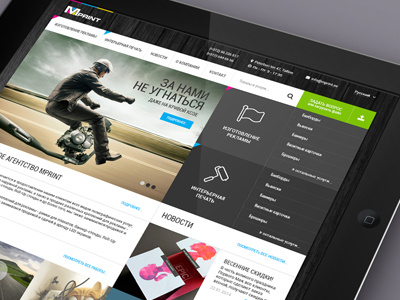 Mprint main page / iPad look ) ipad design mobile design web web design