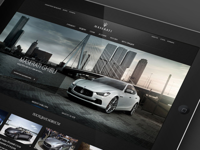 Maserati (Russia) / main page final version