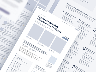 Design School | Web Design Course Landing Page — wireframe landing mockup storyframe ux web design wireframe