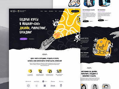 GoDesign - Landing Page branding design illustration landing landing page logo promo typography ui ux website