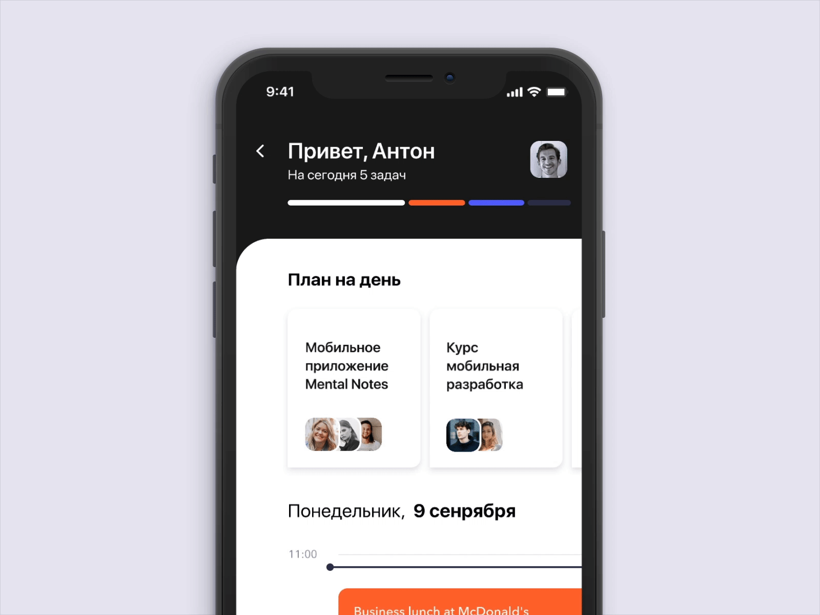 Redesign of Task Manager App Interaction