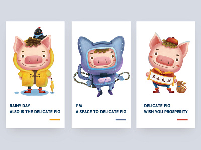 Delicate pig design illustration ui 设计