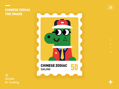 Chinese zodiac-snake design illustration 设计