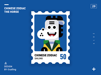 Chinese zodiac-horse design illustration 设计