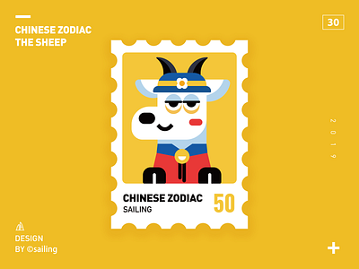 Chinese zodiac-sheep design illustration 设计