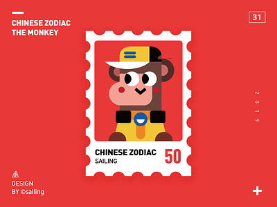 Chinese zodiac-monkey design