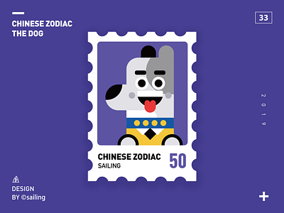 CHINESE ZODIAC-dog