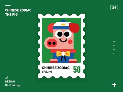 Chinese zodiac-pig design illustration 设计