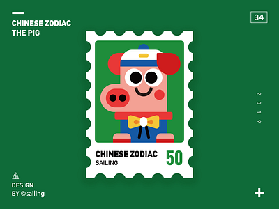 Chinese zodiac-pig