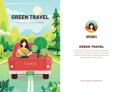 green travel