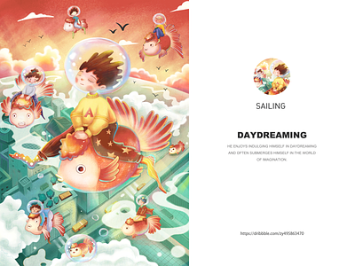 daydreaming design illustration 设计