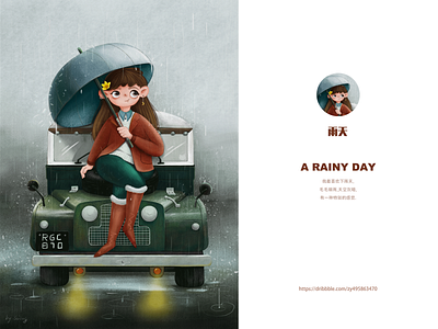 a rainy day app design illustration 设计