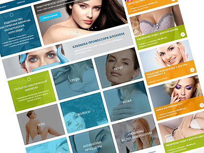 Design of the site for TecRussia design site design web design