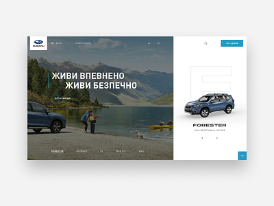 Subaru Main page animation car composition design forester gallery header menu slider subaru testdrive typography ui web website