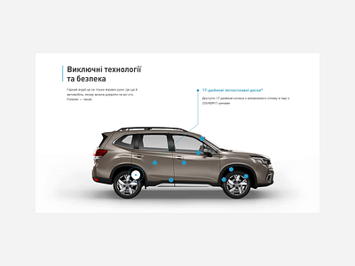 Exterior features Subaru animation car composition design exterior features hover subaru typography ui ux web website