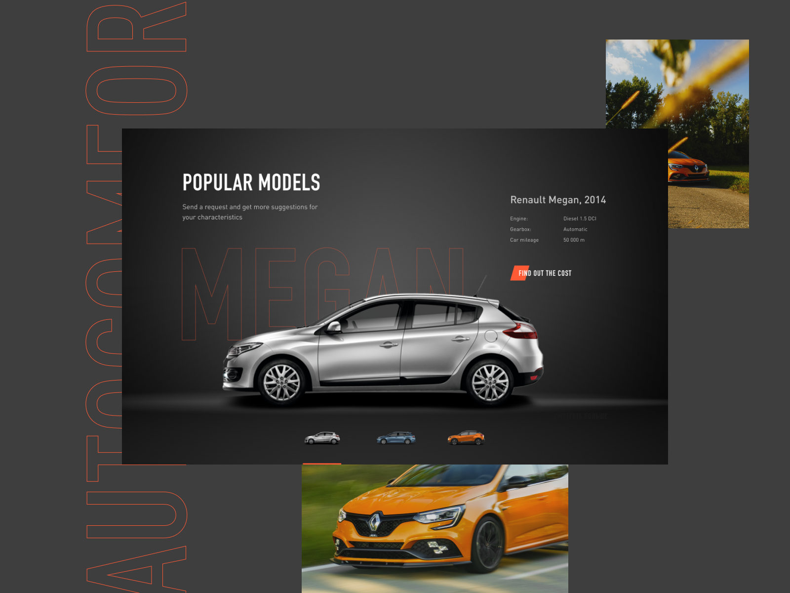 Popular models. Auto aftermarket website by Masha
