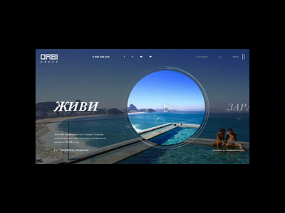 Design Concept Orbi Group animation development effect motion design slider transition travel typography ui video background web