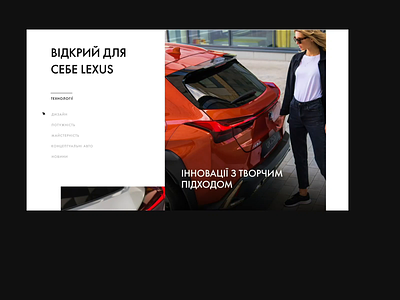 Lexus сoncept part2 animation composition design gallery hover lexus typography ui vehicle web