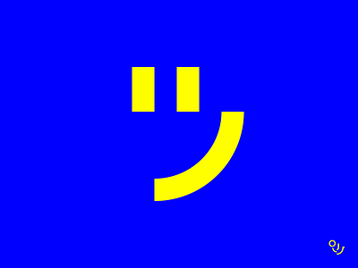 Smiling Face Logo Design brand design branding creative design logo logo design mark minimal smile smile logo symbol