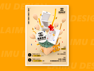 Golde Ceramics Product Promotion Poster