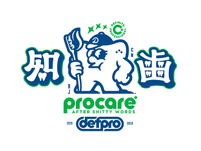 Procare cartoon cute design font handdraw illustation mascot old cartoon old type package products toothbrush tshirtdesign type