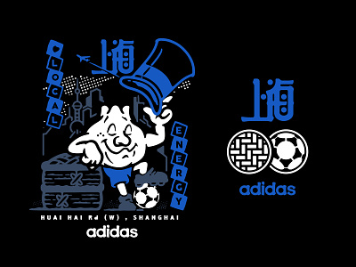 LOCAL ENERGY/ADIDAS BREAKFAST SH adidas adidas originals breakfast font food local mascot old cartoon soccer 上海
