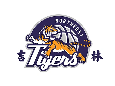 northeast tigers font mascot old type