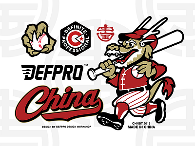 gold dragon ball baseball china chinese dragonball logo mascot mascot logo sportsdesign wbc worldseries