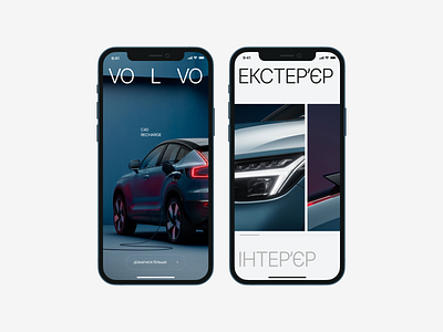 Volvo Ukraine auto car grid minimal typography ui volvo web
