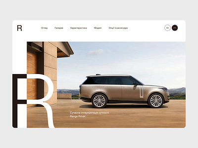Range Rover auto car design grid minimal typography ui web