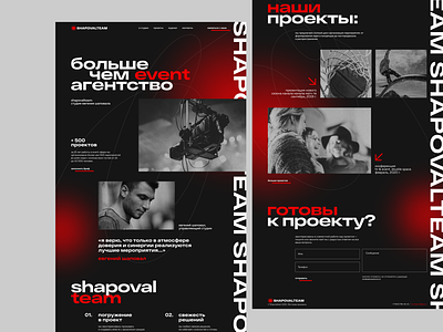 #shapovalteam branding dark ui design graphic grid minimal typography ui ux web web design webdesign website website design