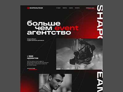 #shapovalteam branding dark ui graphic grid minimal typography ui ux web web design