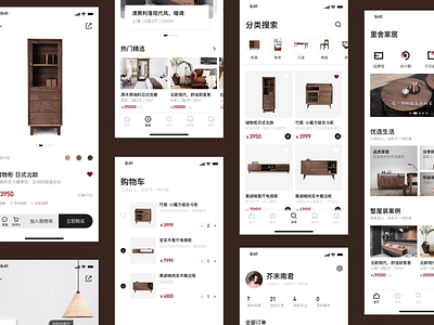 Home Furnishing app concept design furniture home icons service sketch ui ux 应用 界面 设计
