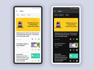 News Screen - Entri blog clean dailyui dark design education education app flat kochi malayalam minimal reading app simple ui ux