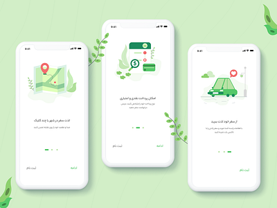 Ride Hailing Service onboarding screen