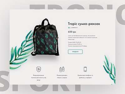 Product Card for a bag backpack e commerce landing page ui
