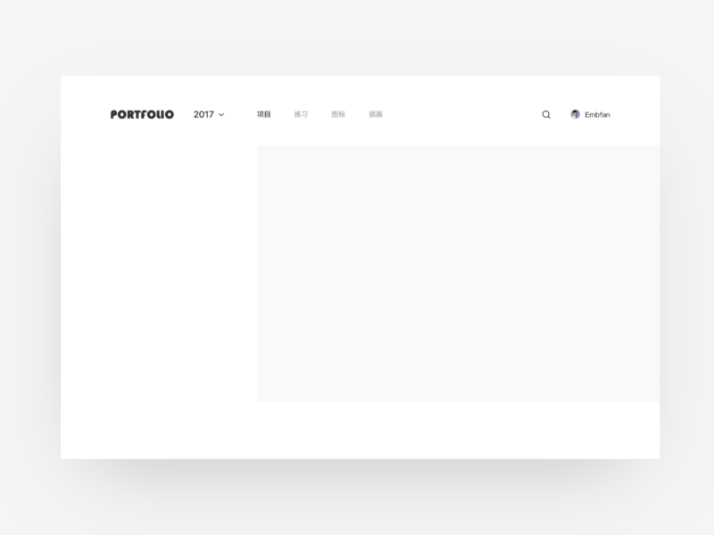 First action gif minimalism portfolio web