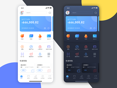 Banking App app icon ui