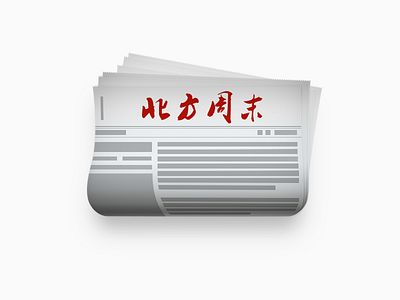 Newspaper icon illustration news red smartisan weekend zibo zklm0000