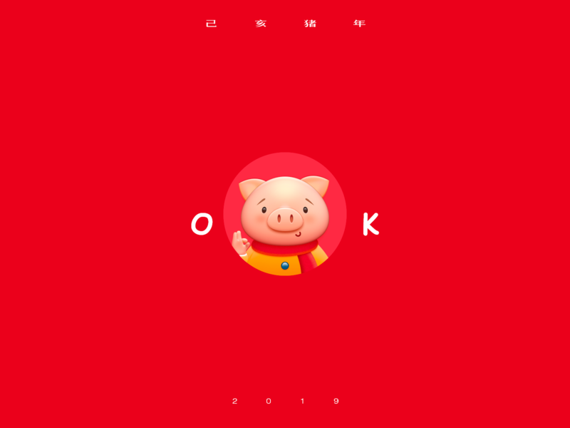 🌟Happy Chinese New Year! 🌟 by zklm0000 on Dribbble