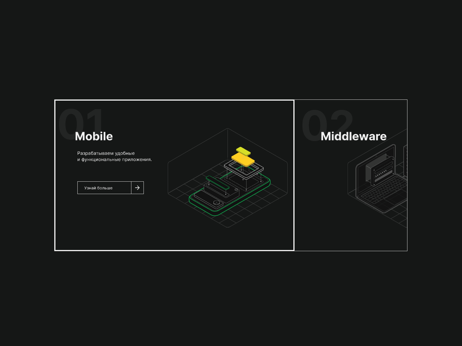 Cards figma isometric illustration isometry middleware mobile principle web web design