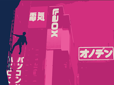 Untitled-2-01.ai art buildings city color illustration japan neon pink poster tokyo vector vector art