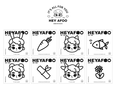 HEY AFOO～ animation design graphic design icon illustration logo ui