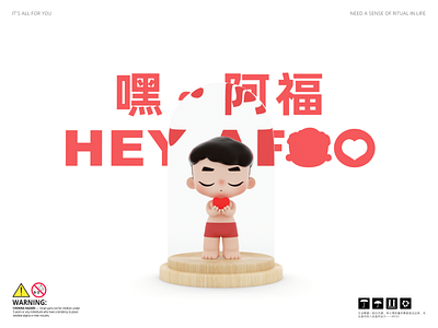 HEY AFOO～ 3d cartoon character design illustration