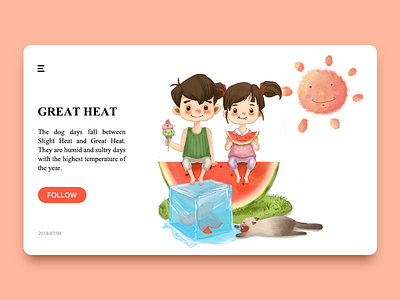 Dashu day——Great heat illustration